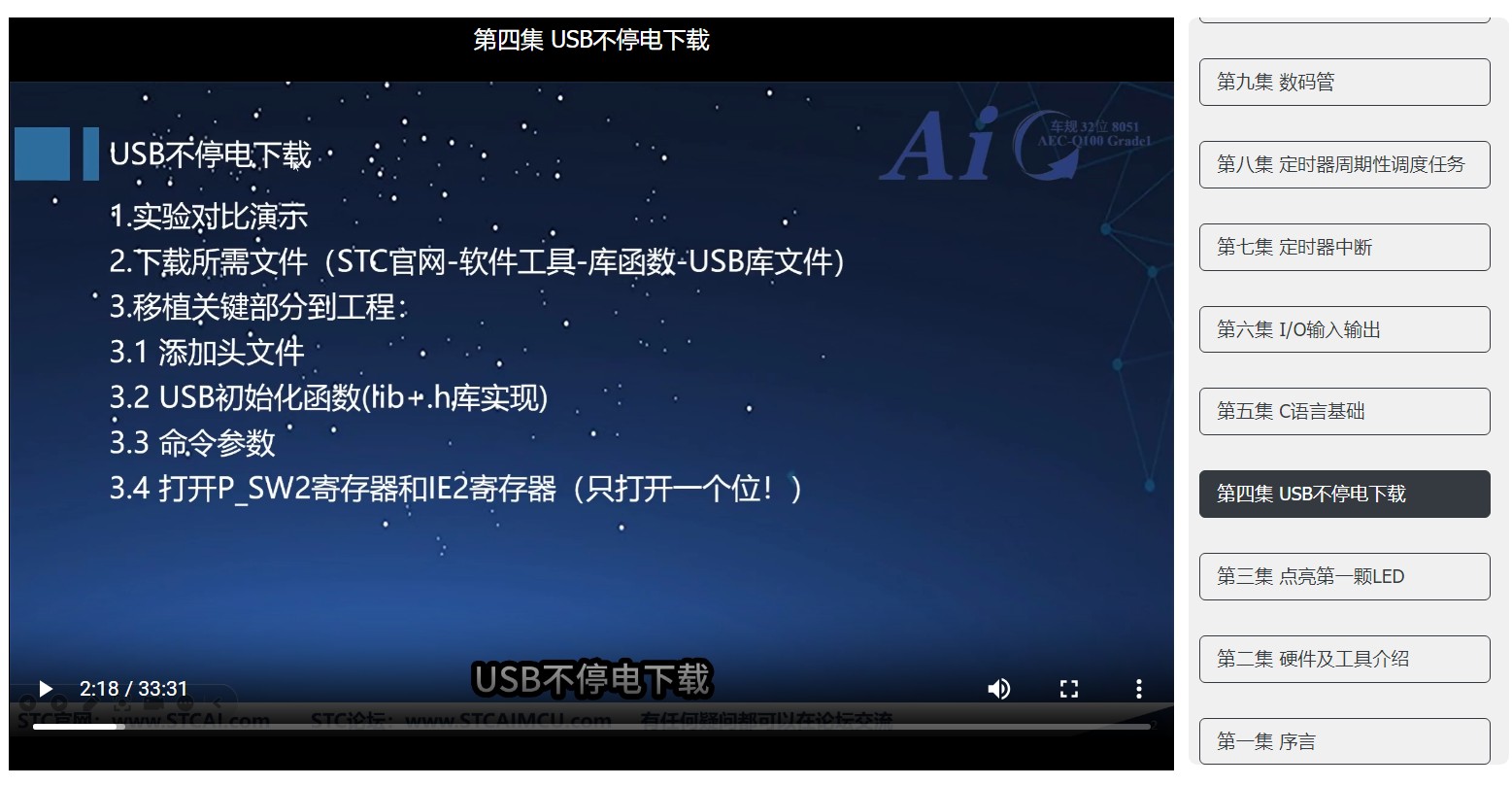 截图202502231656534973.jpg