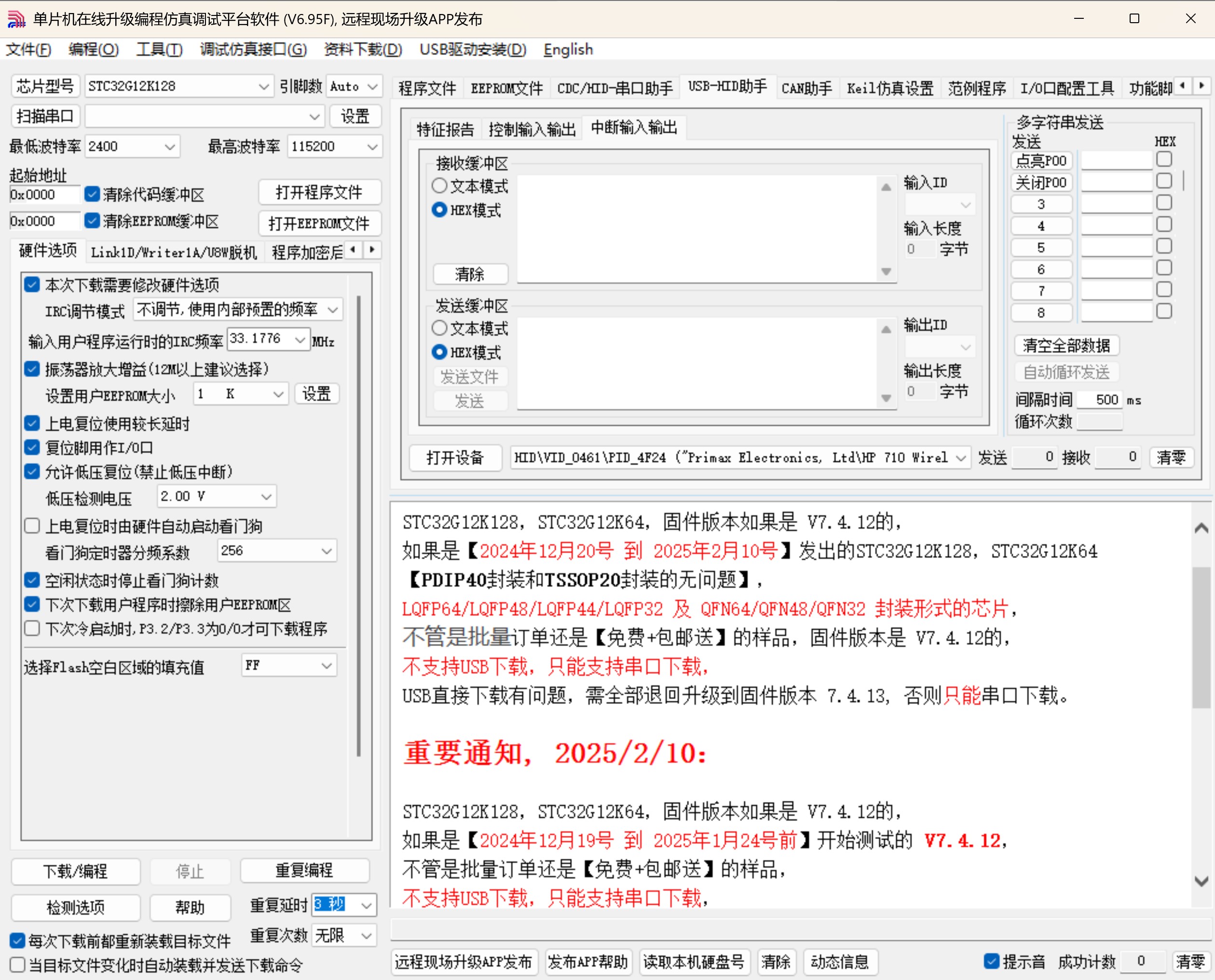 截图202502231935212236.jpg