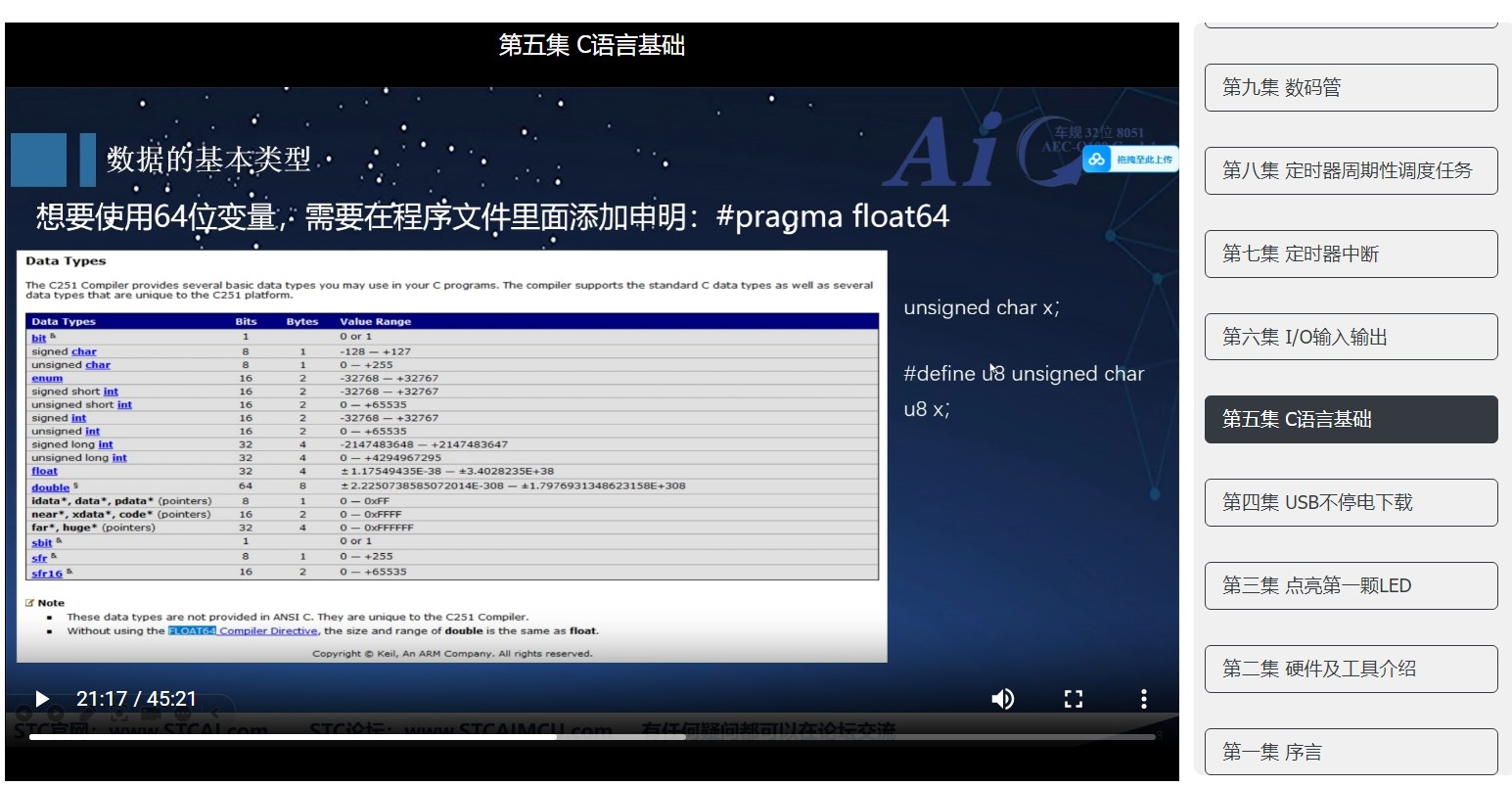 截图202502232121395202.jpg