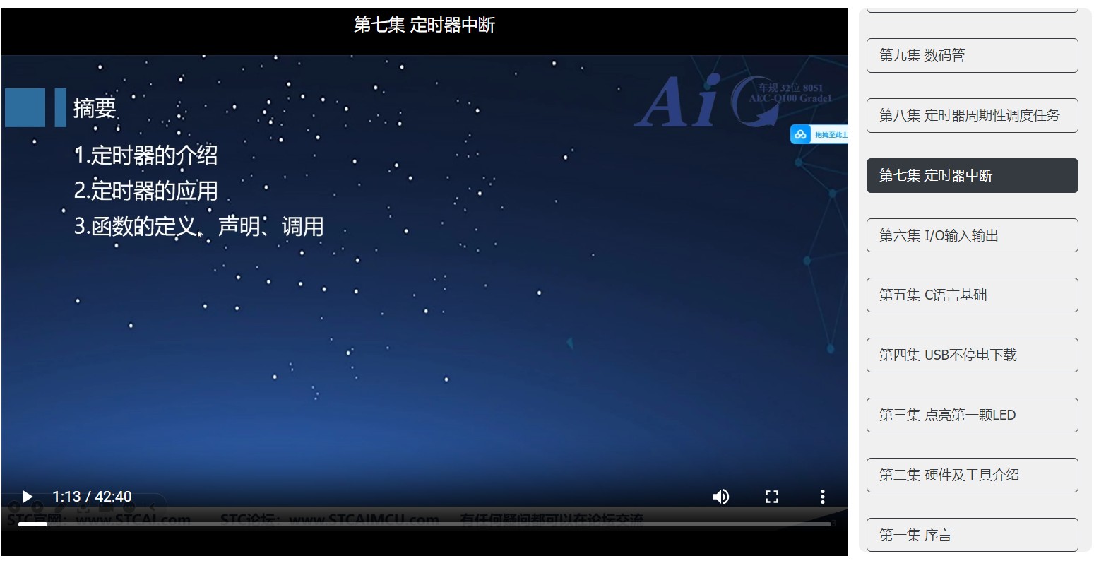 截图202502232332517567.jpg