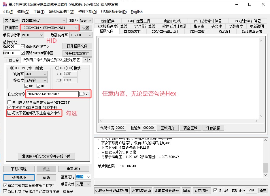 截图202502241542209233.jpg