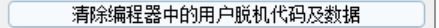 屏幕截图 2025-02-24 155435.png