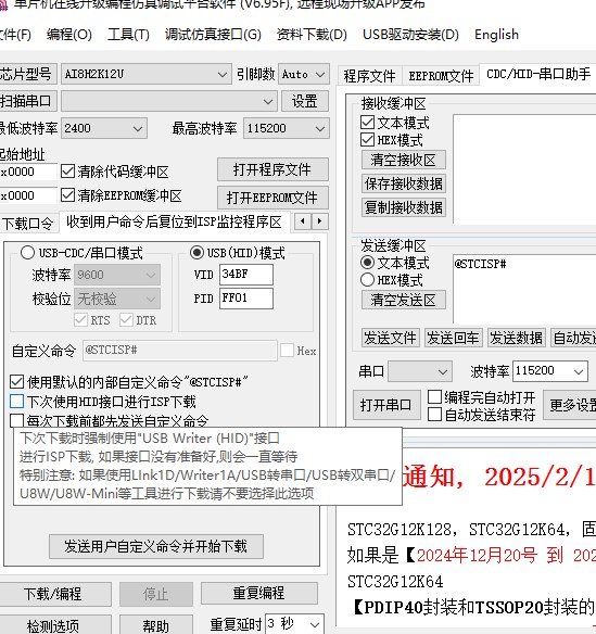 截图202502241622221070.jpg