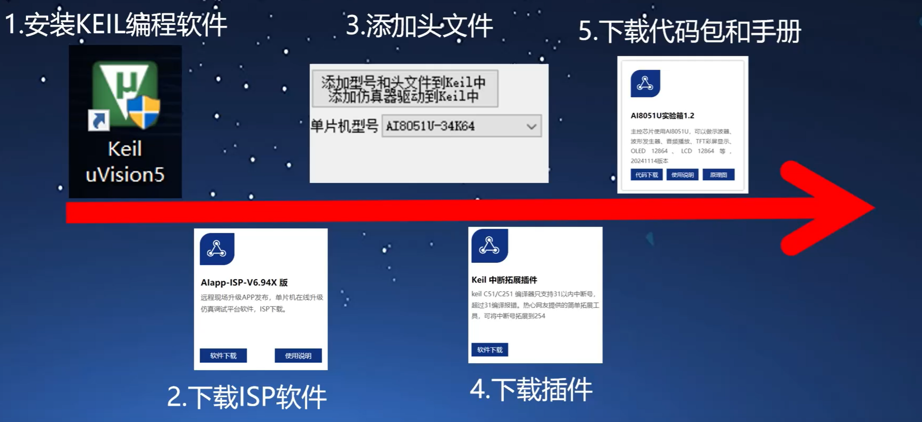屏幕截图 2025-02-25 082313.png