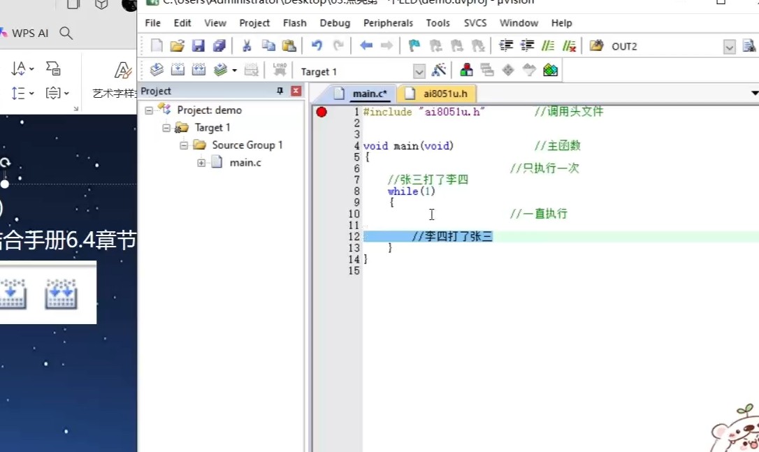截图202502251005238149.jpg
