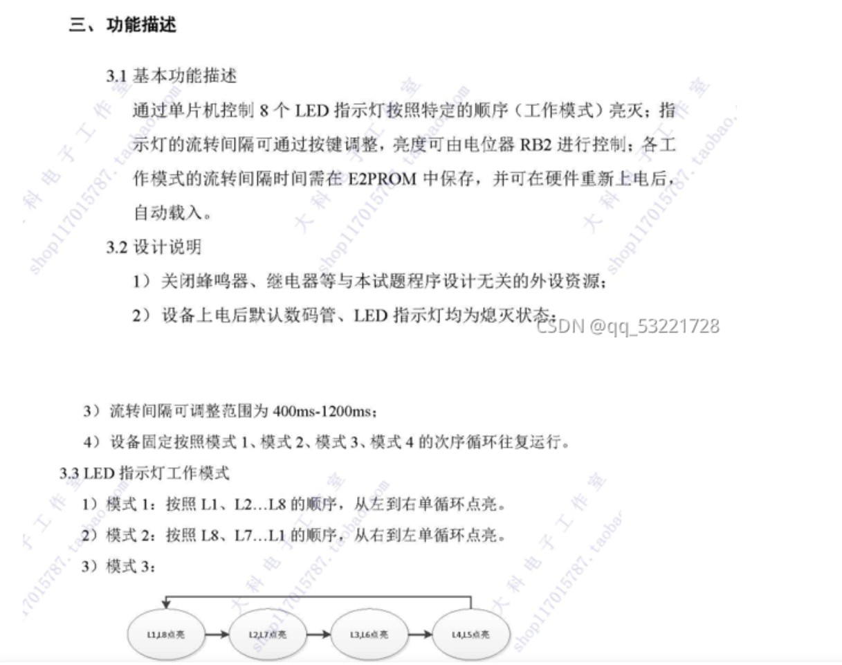 截图202502251139162679.jpg