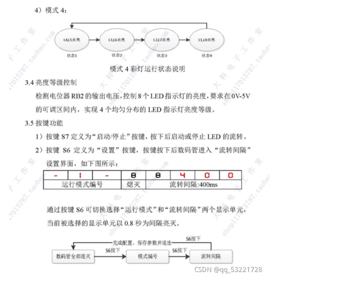 截图202502251139288053.jpg