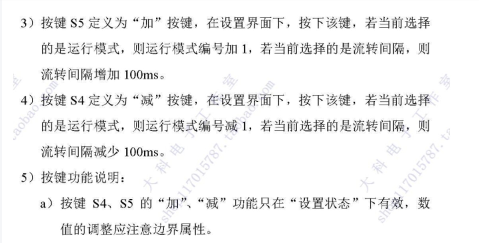 截图202502251139425064.jpg