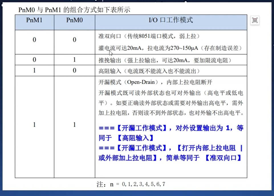 截图202502251233004097.jpg