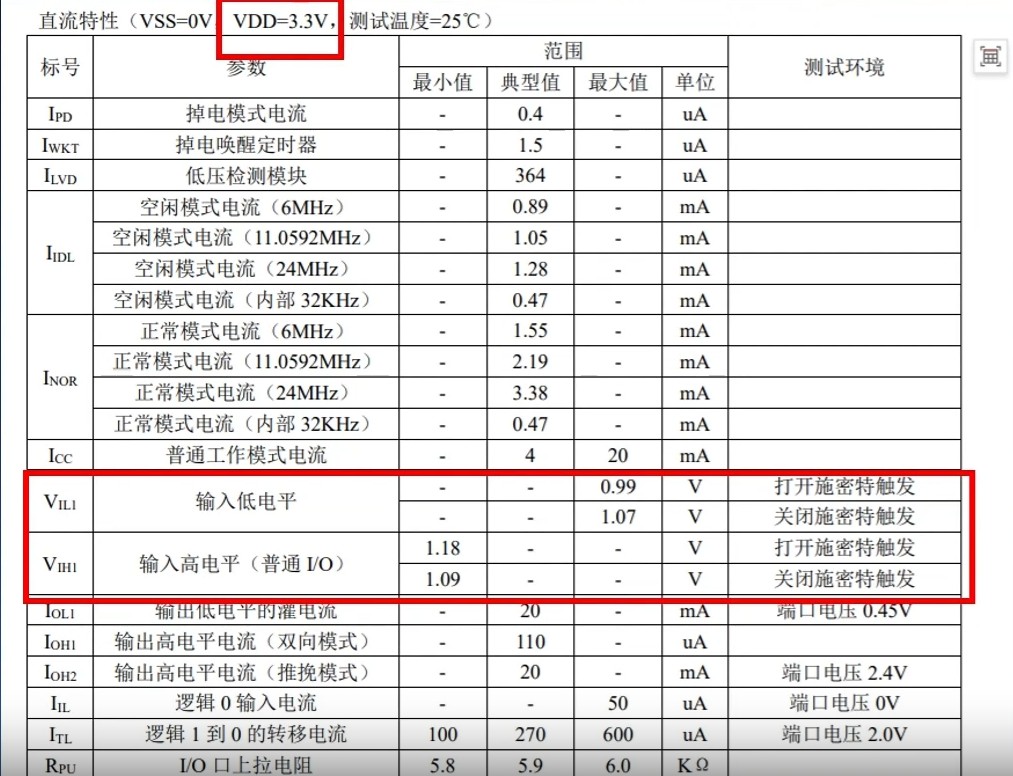 截图202502251241305920.jpg