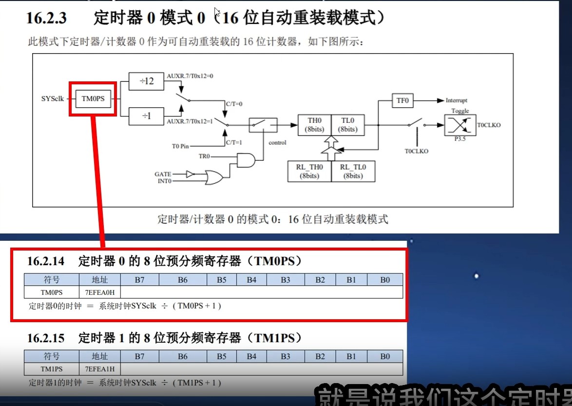 截图202502251331487728.jpg