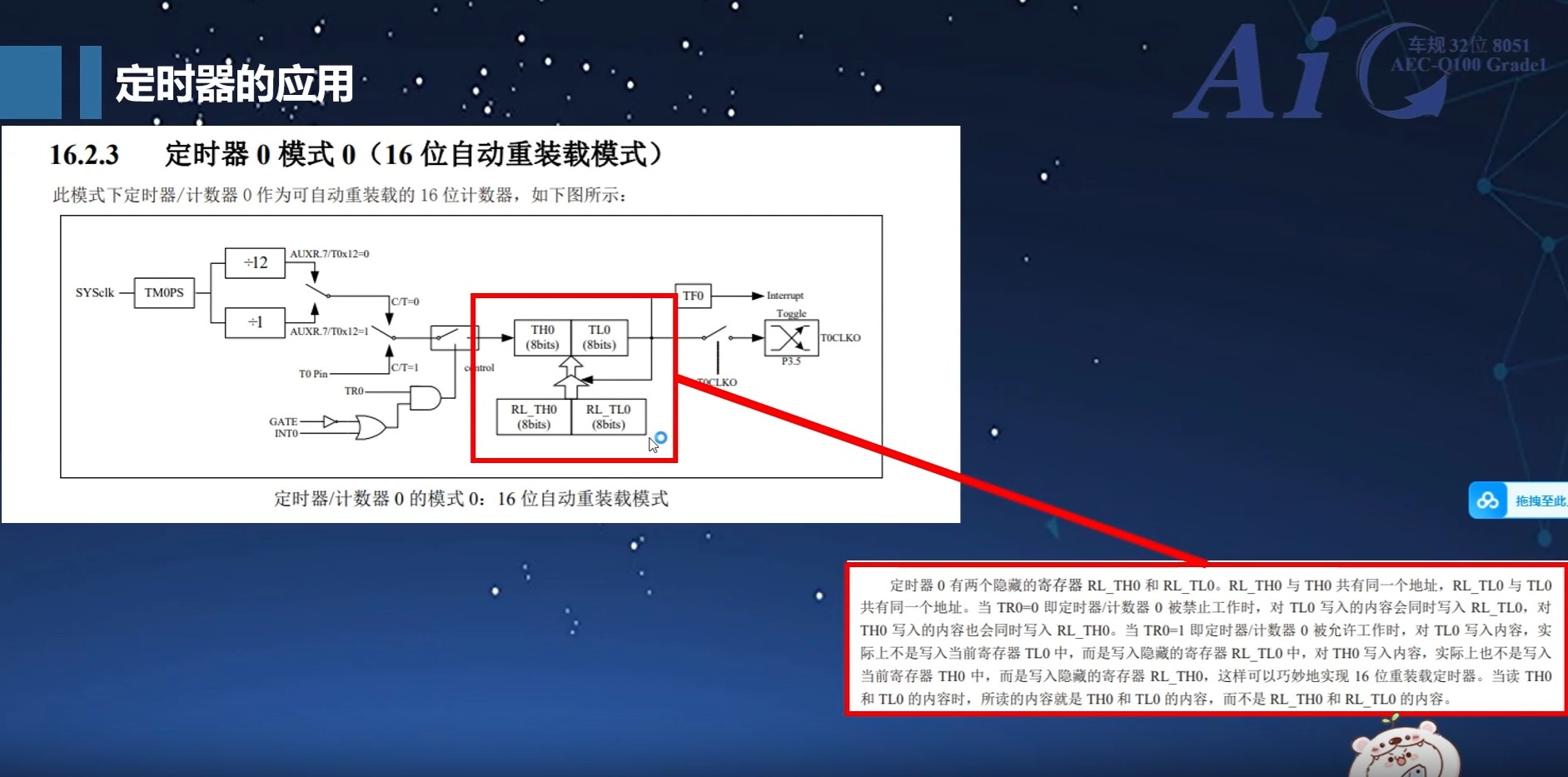 截图202502251337573347.jpg