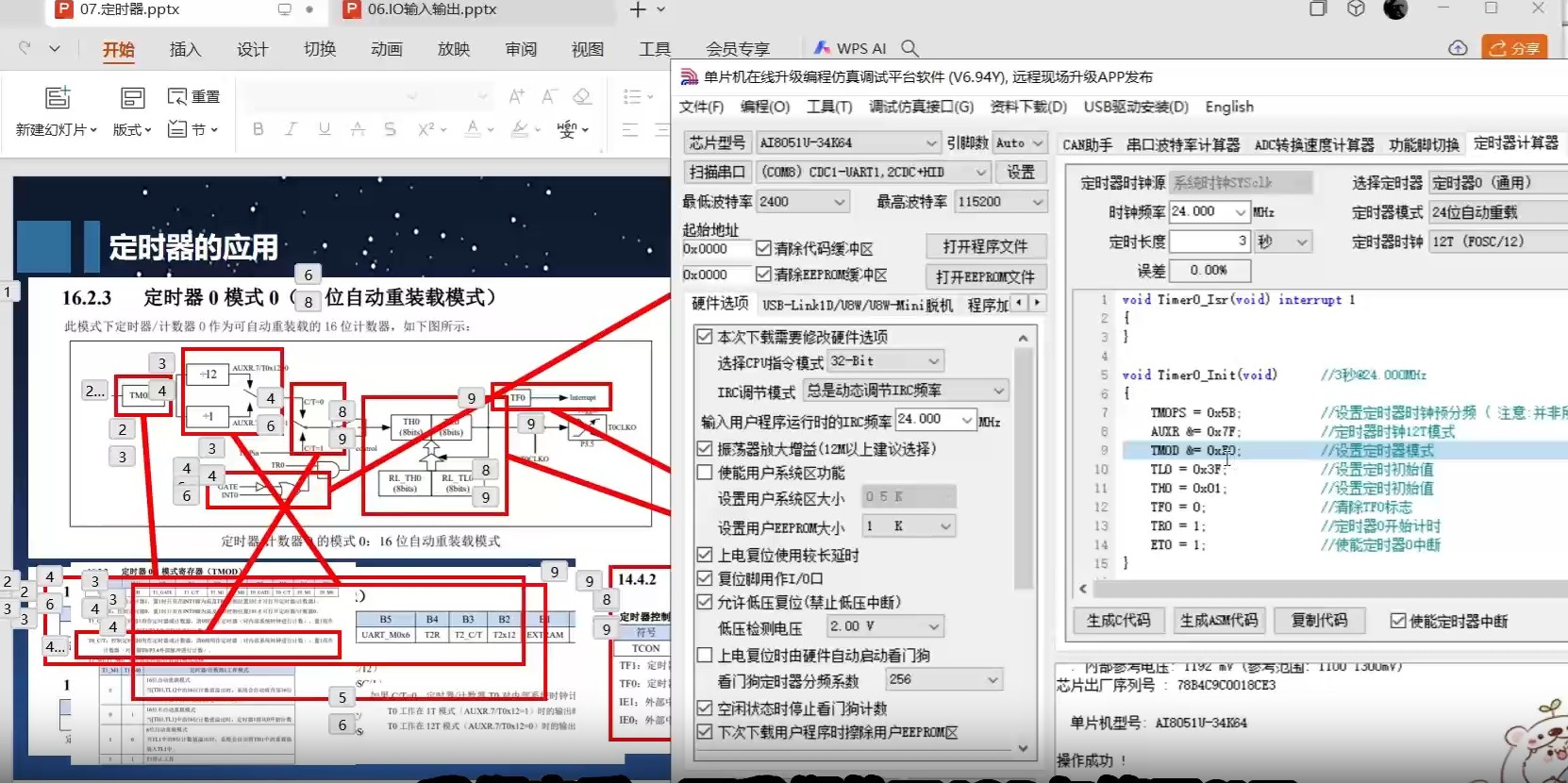 截图202502251341303457.jpg