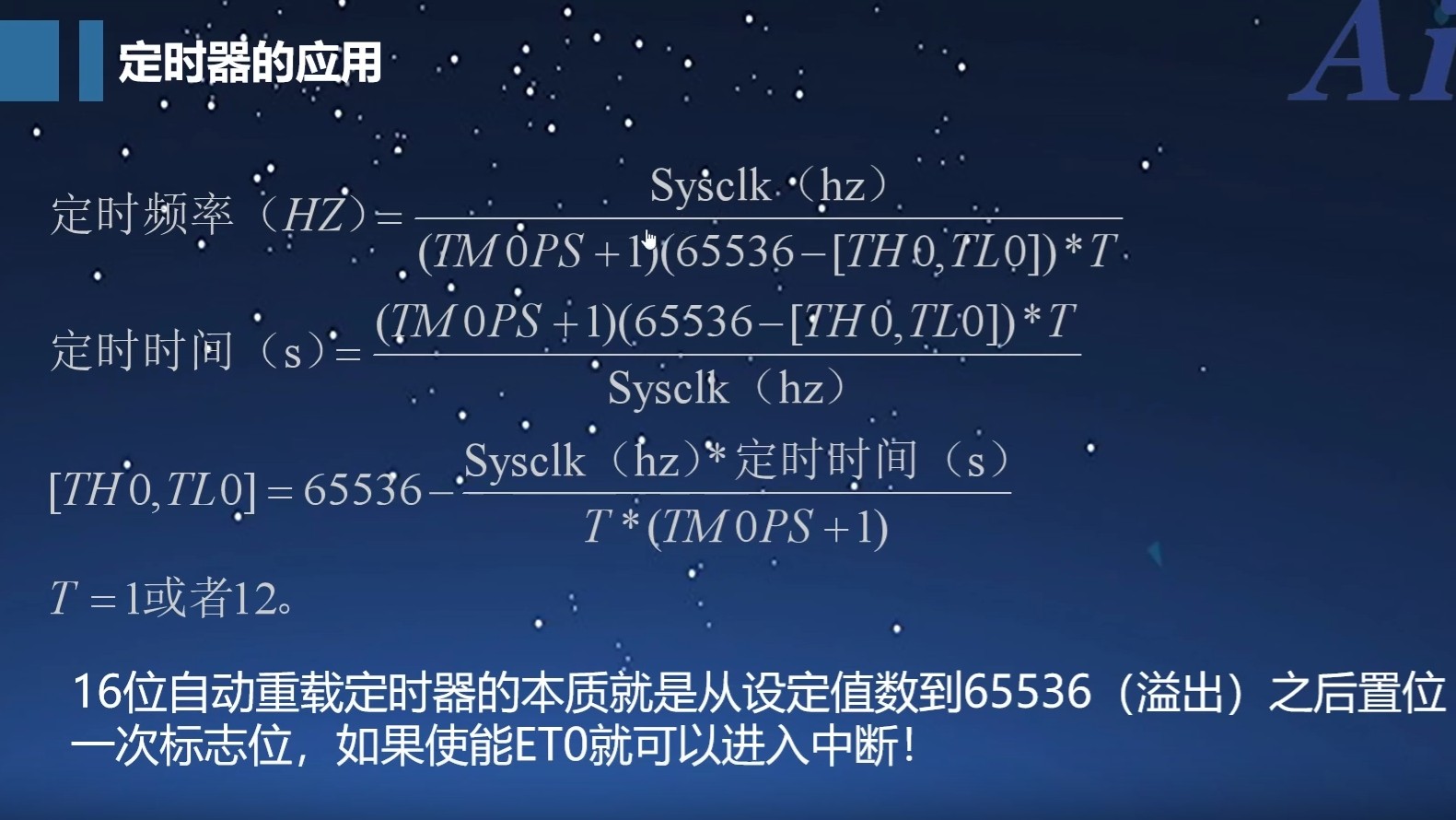截图202502251345048618.jpg