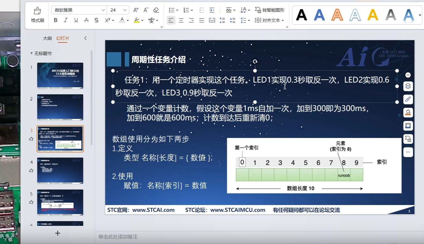 截图202502251415166290.jpg