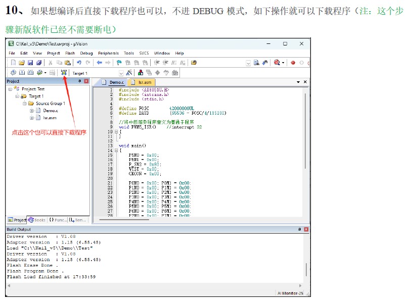 截图202502251851055024.jpg