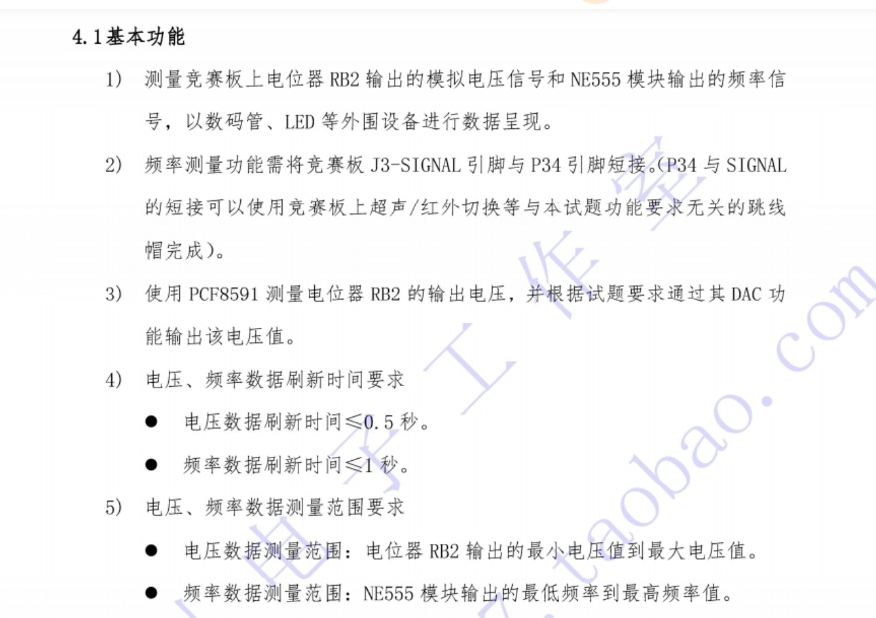 截图202502252057596446.jpg