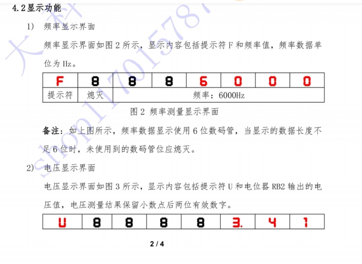 截图202502252058136160.jpg