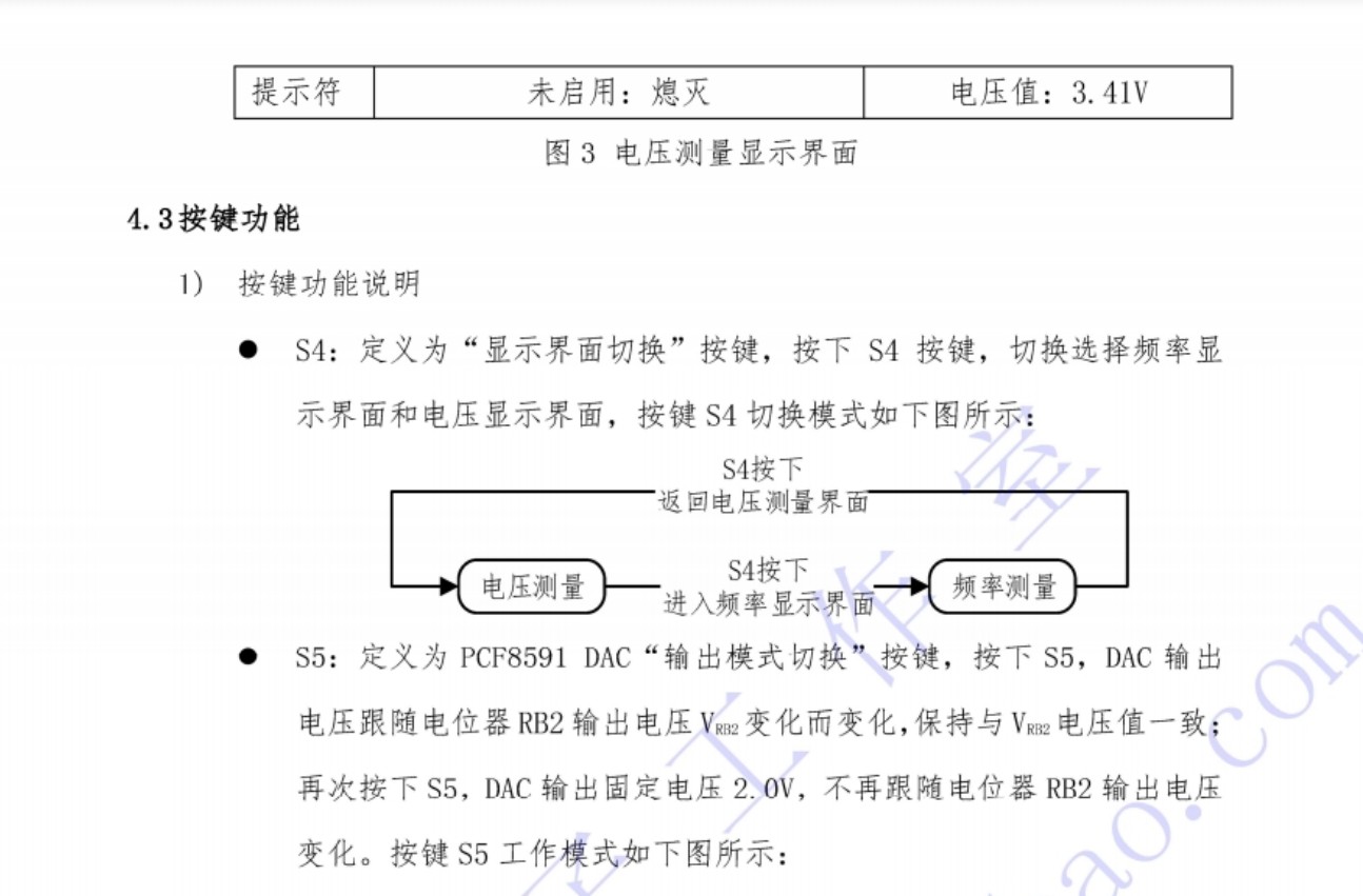 截图202502252058263628.jpg
