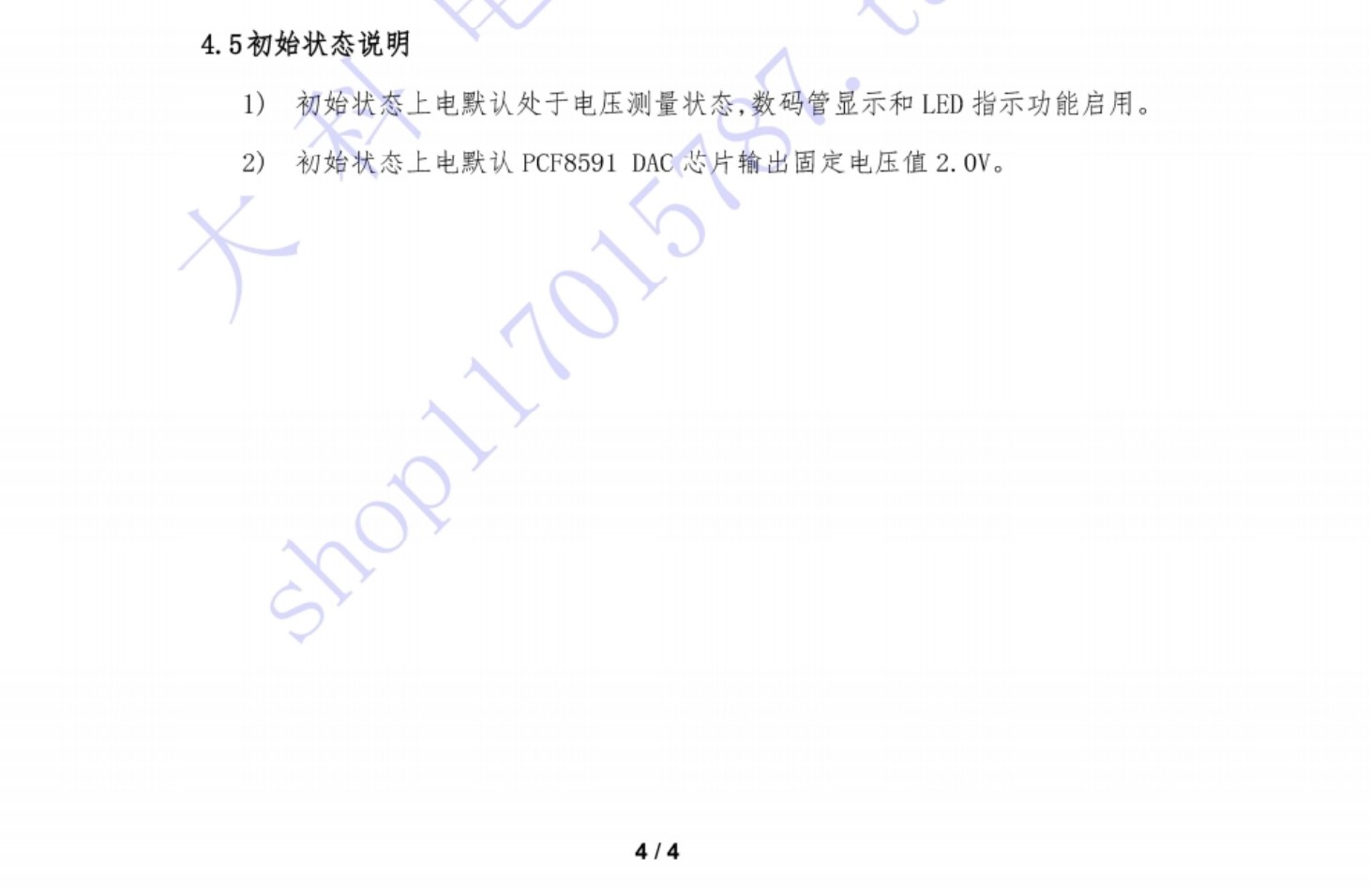 截图202502252059129760.jpg