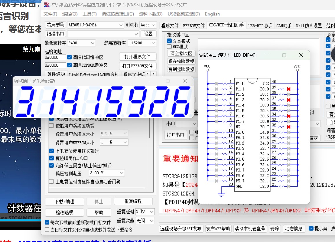 截图202502252206172520.jpg