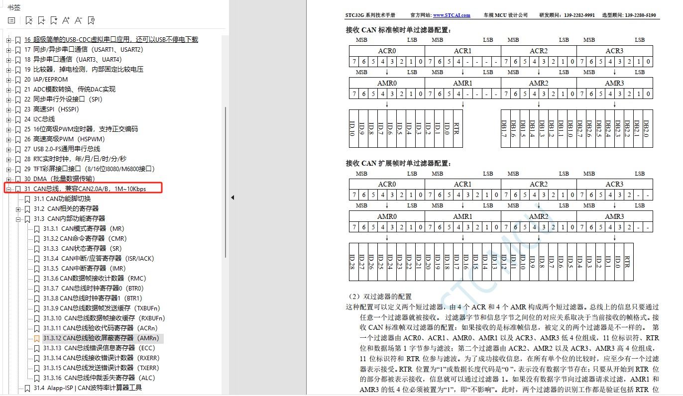 截图202502260911554155.jpg