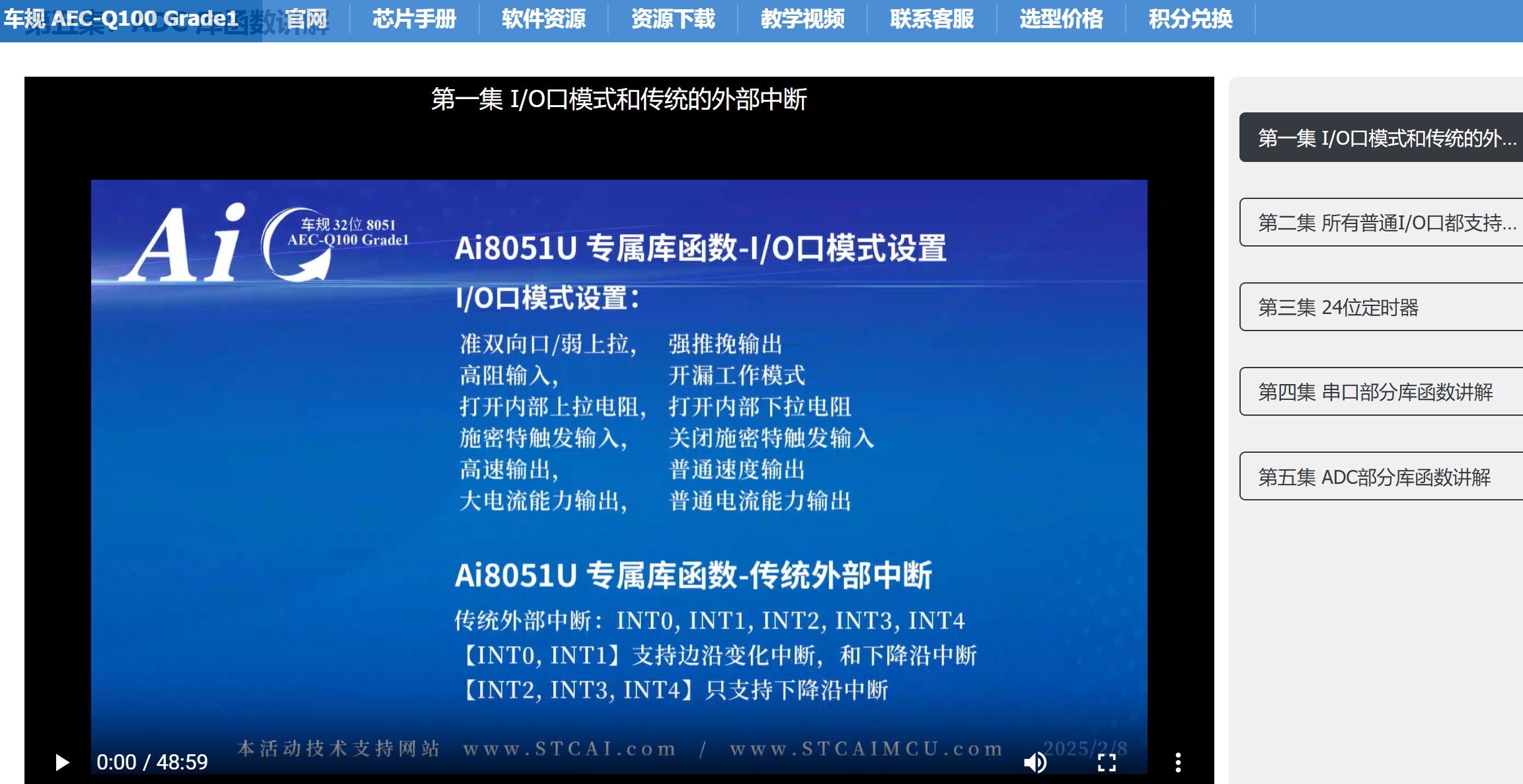 截图202502261003105856.jpg