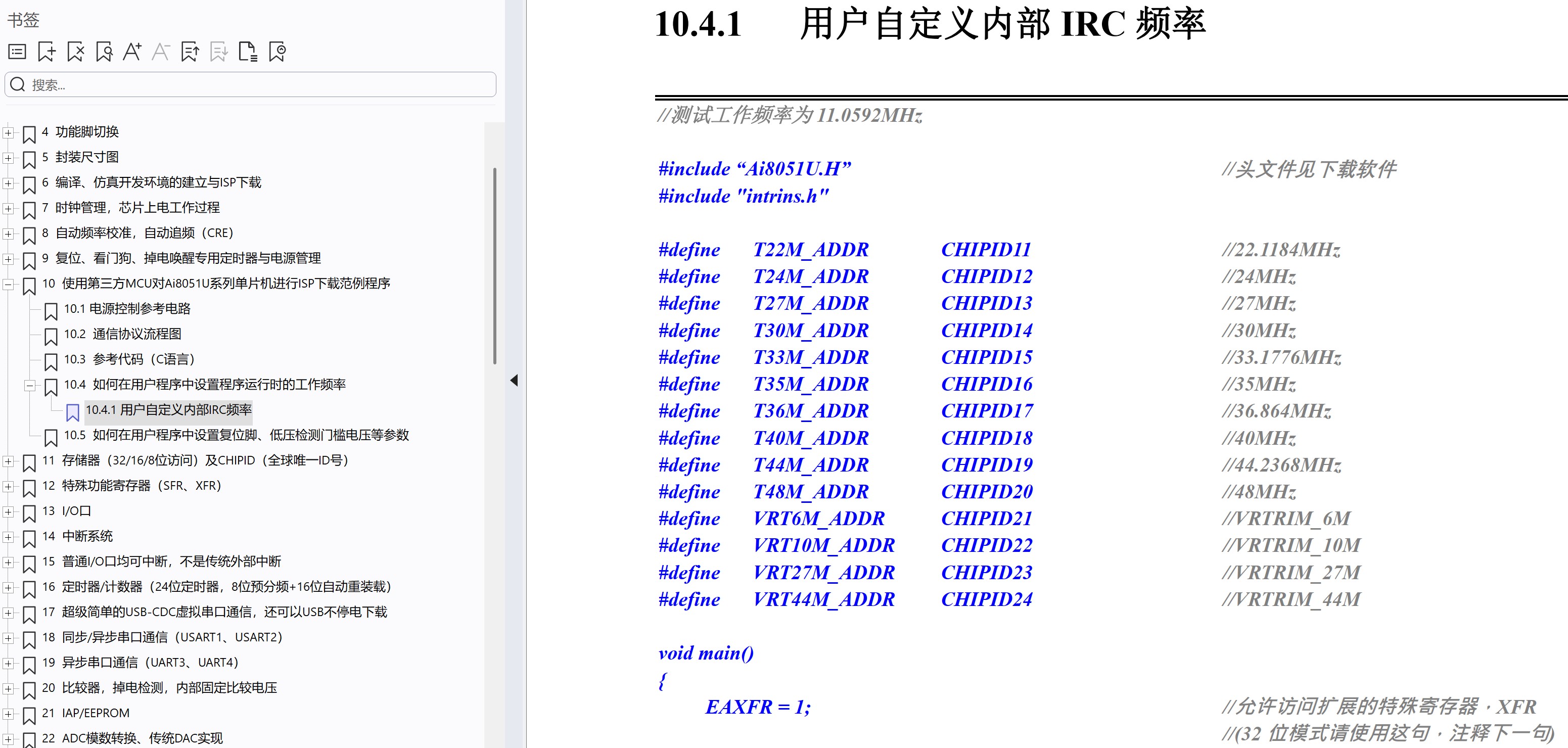 截图202502261014282441.jpg