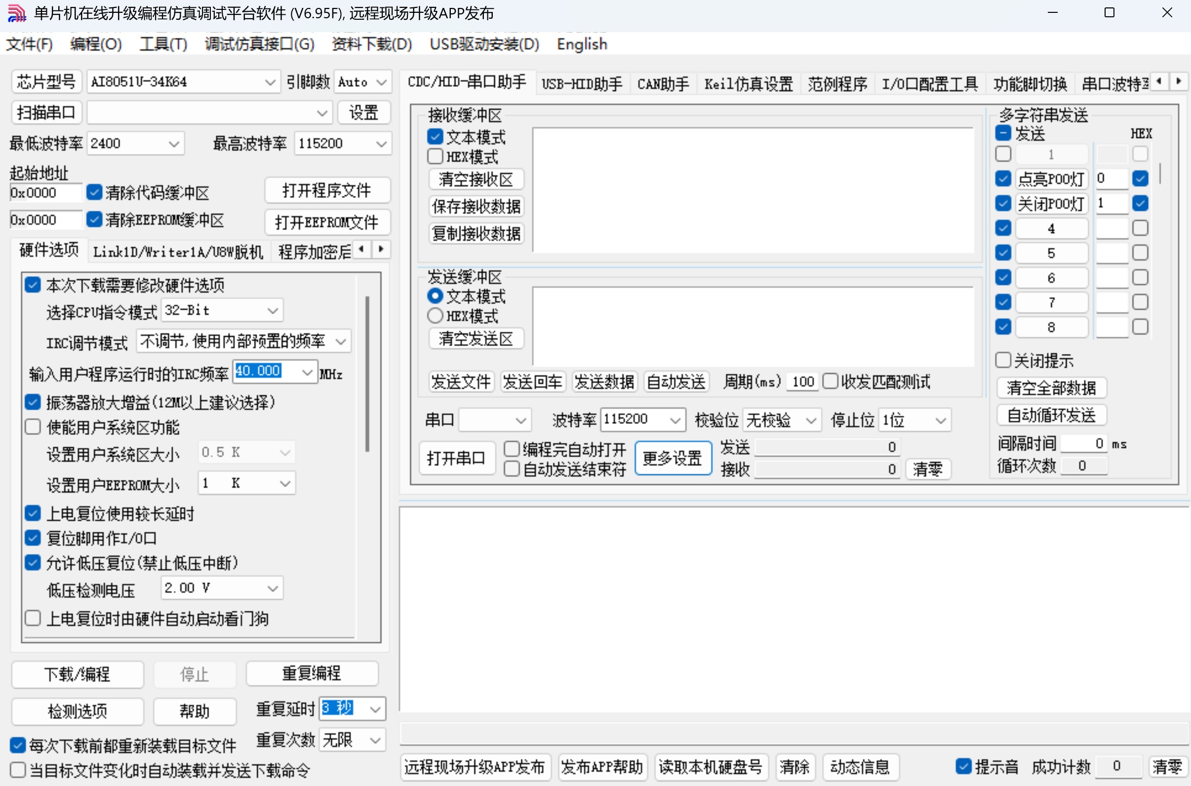 截图202502261019538236.jpg