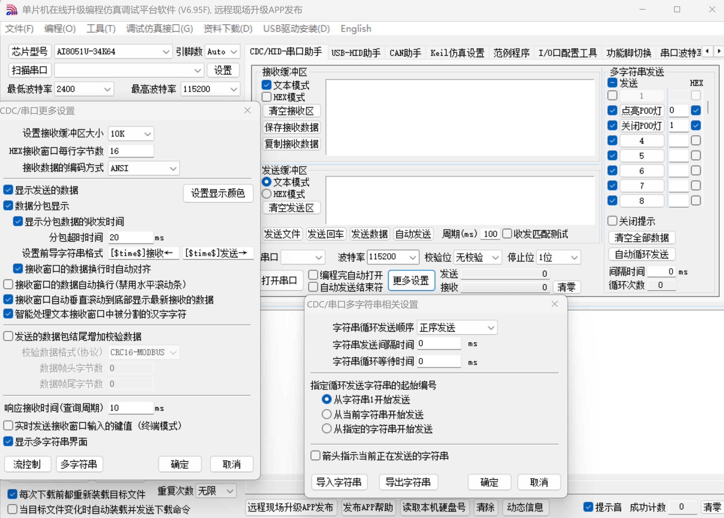 截图202502261029045501.jpg