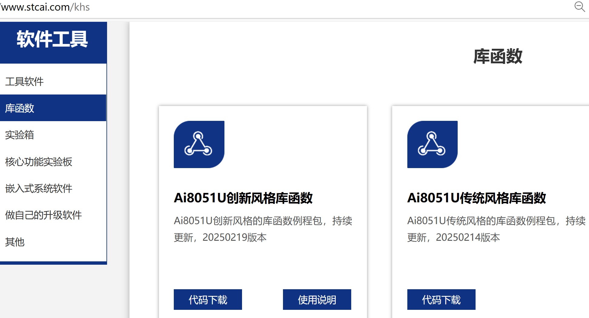 截图202502261030492072.jpg