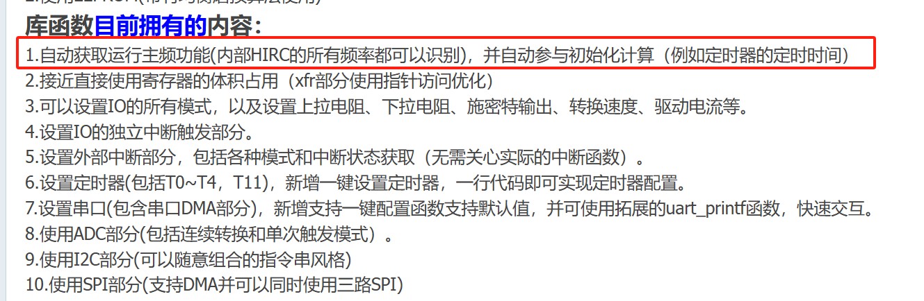 截图202502261311238774.jpg