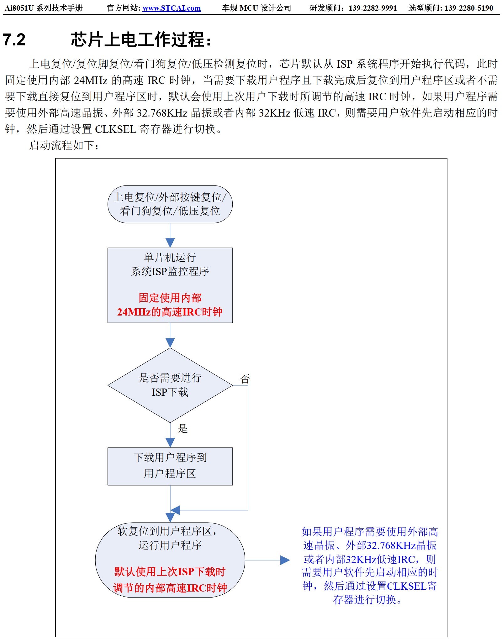 截图202502261336426840.jpg