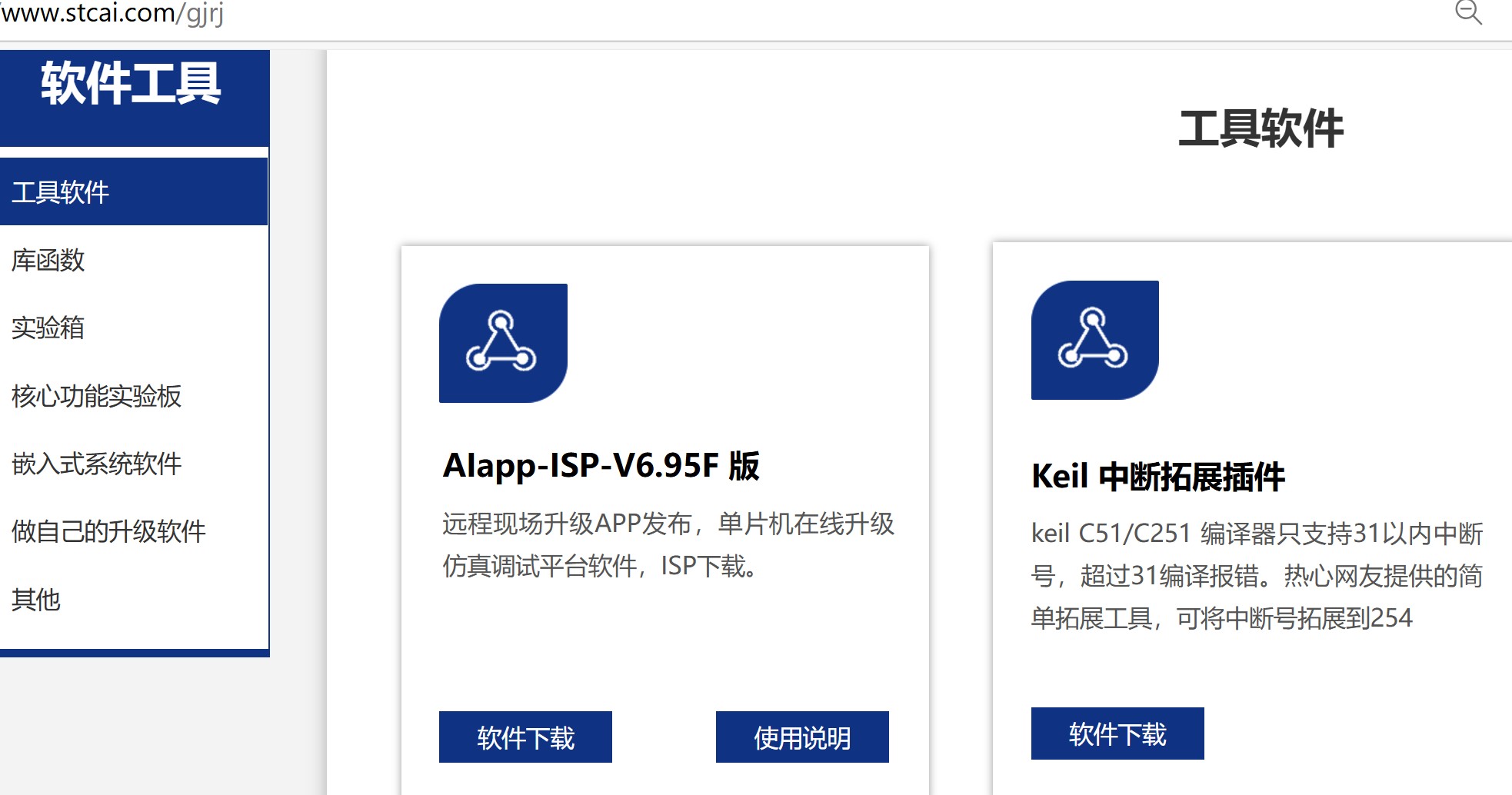 截图202502261339436435.jpg