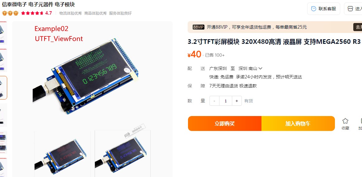 截图202502261437292065.jpg