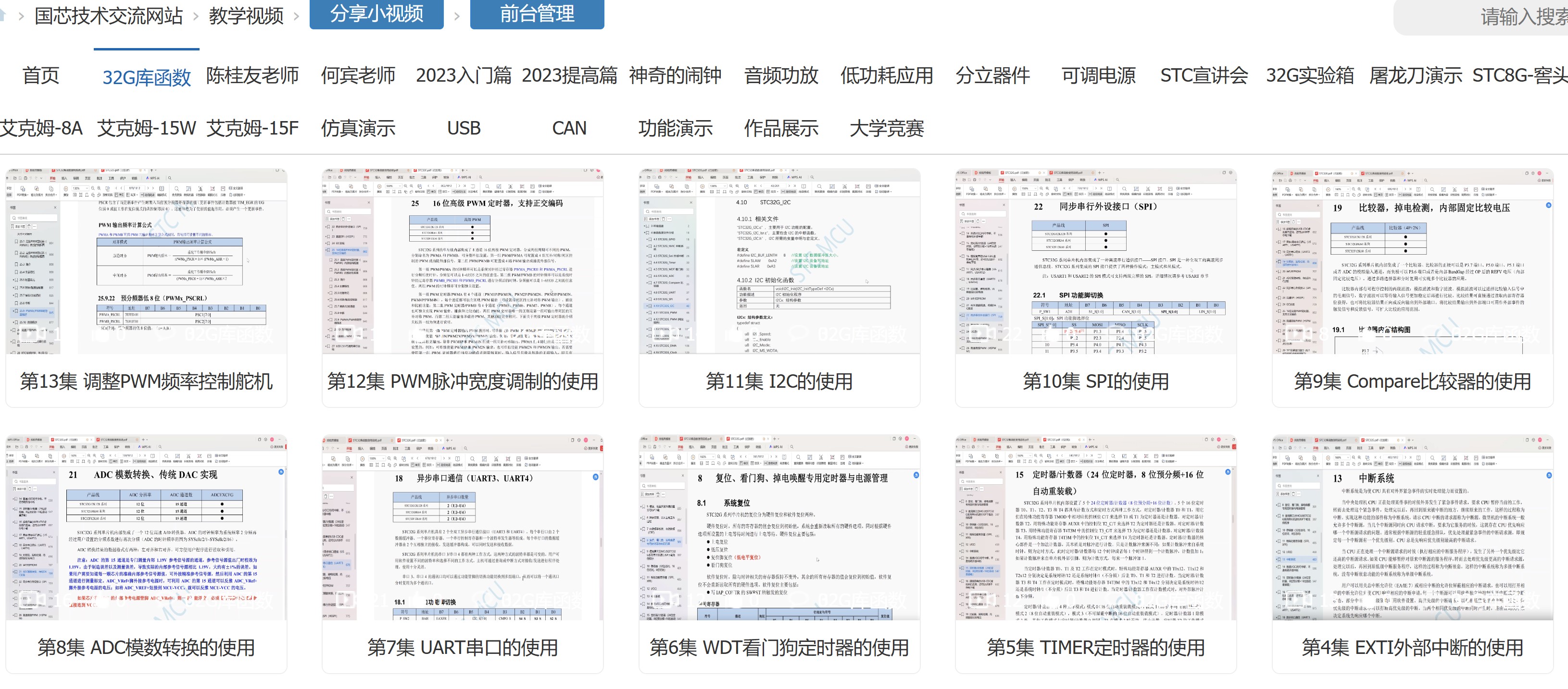 截图202502261449198358.jpg