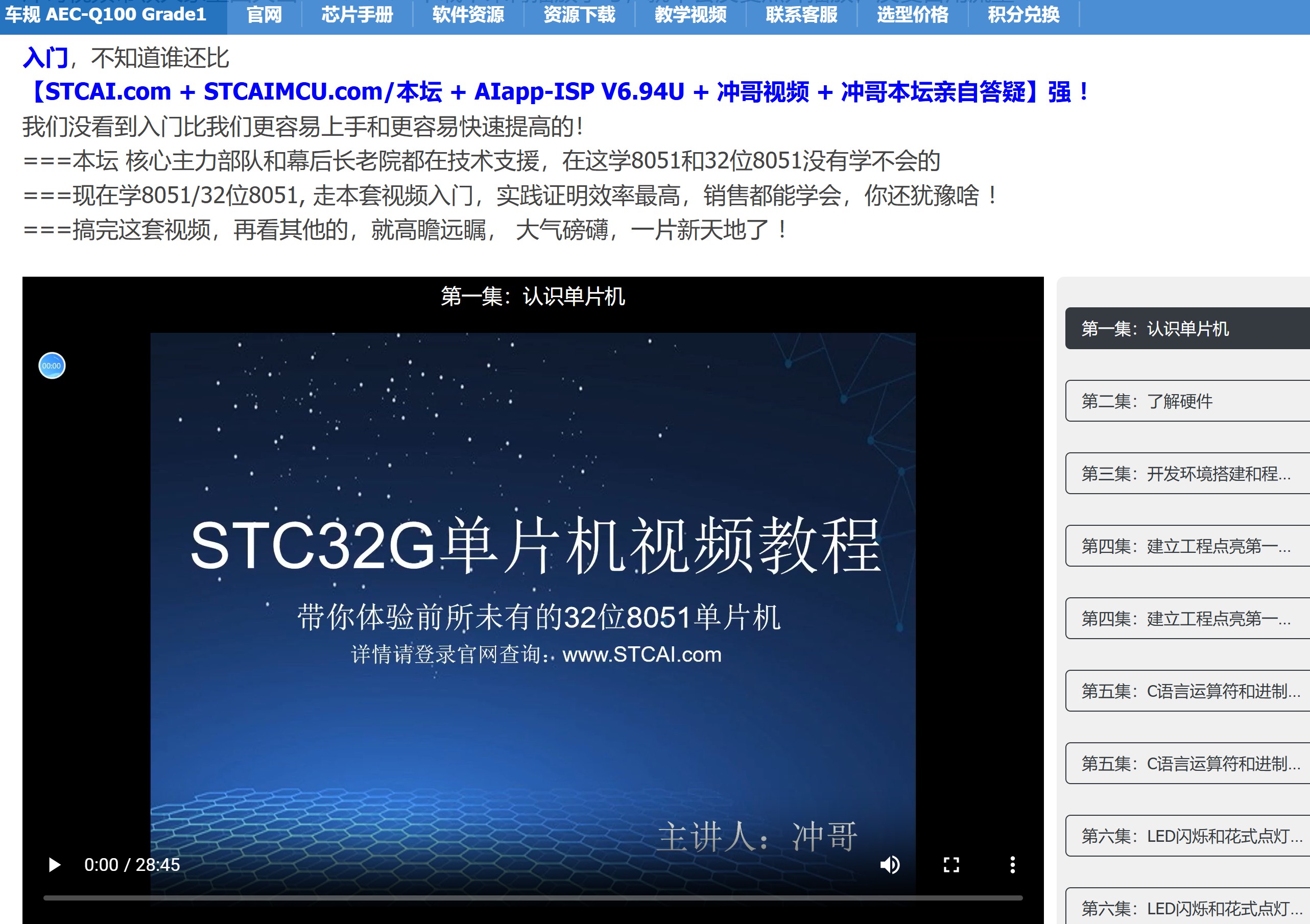 截图202502261450307027.jpg