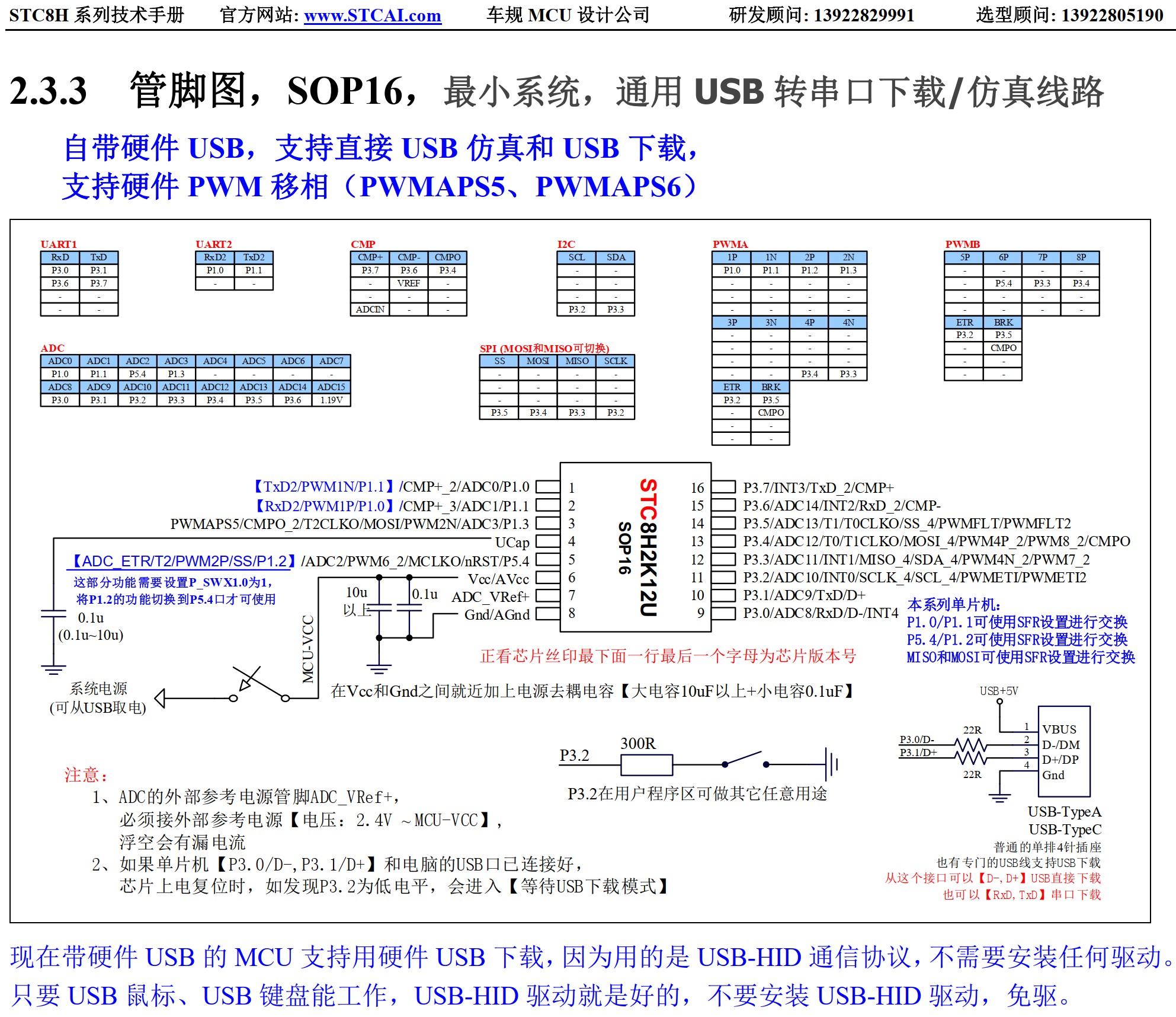 截图202502262249037726.jpg