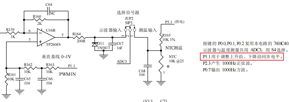 截图202502270935216631.jpg