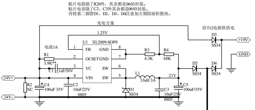 截图202502270953182327.jpg