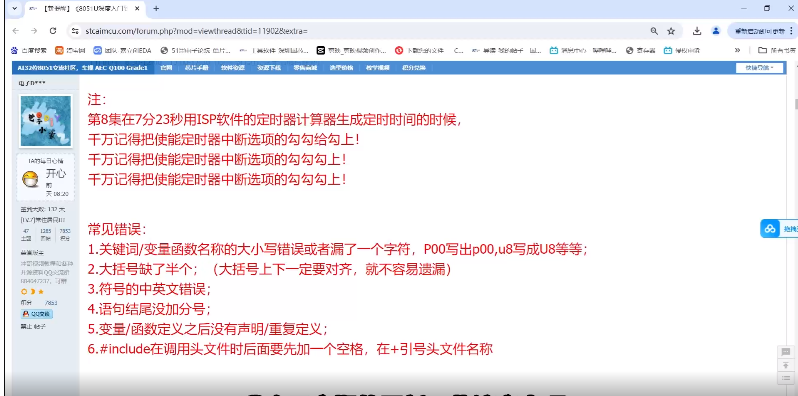 捕获.PNG