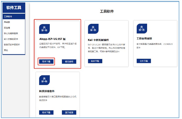 截图202502271609525729.jpg