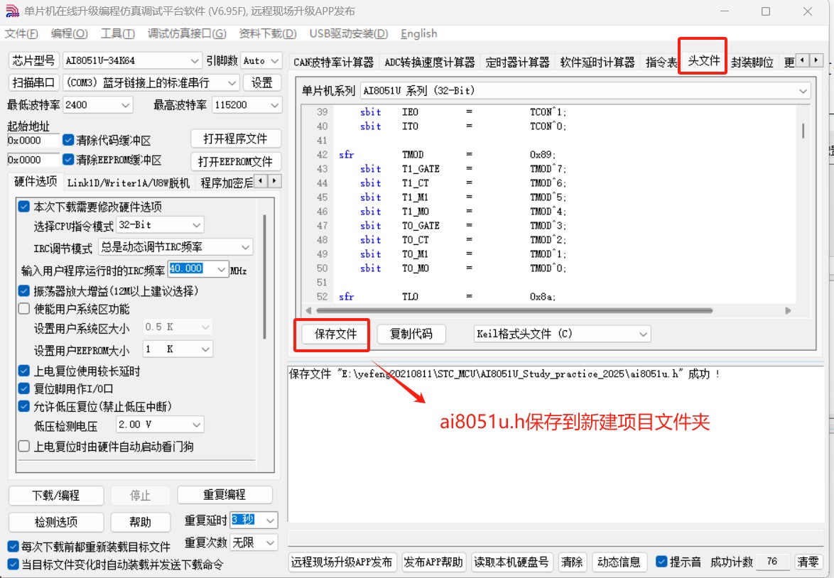 截图202502271755468576.jpg