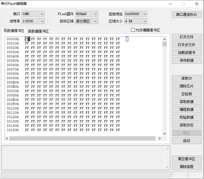 截图202502272012529334.jpg