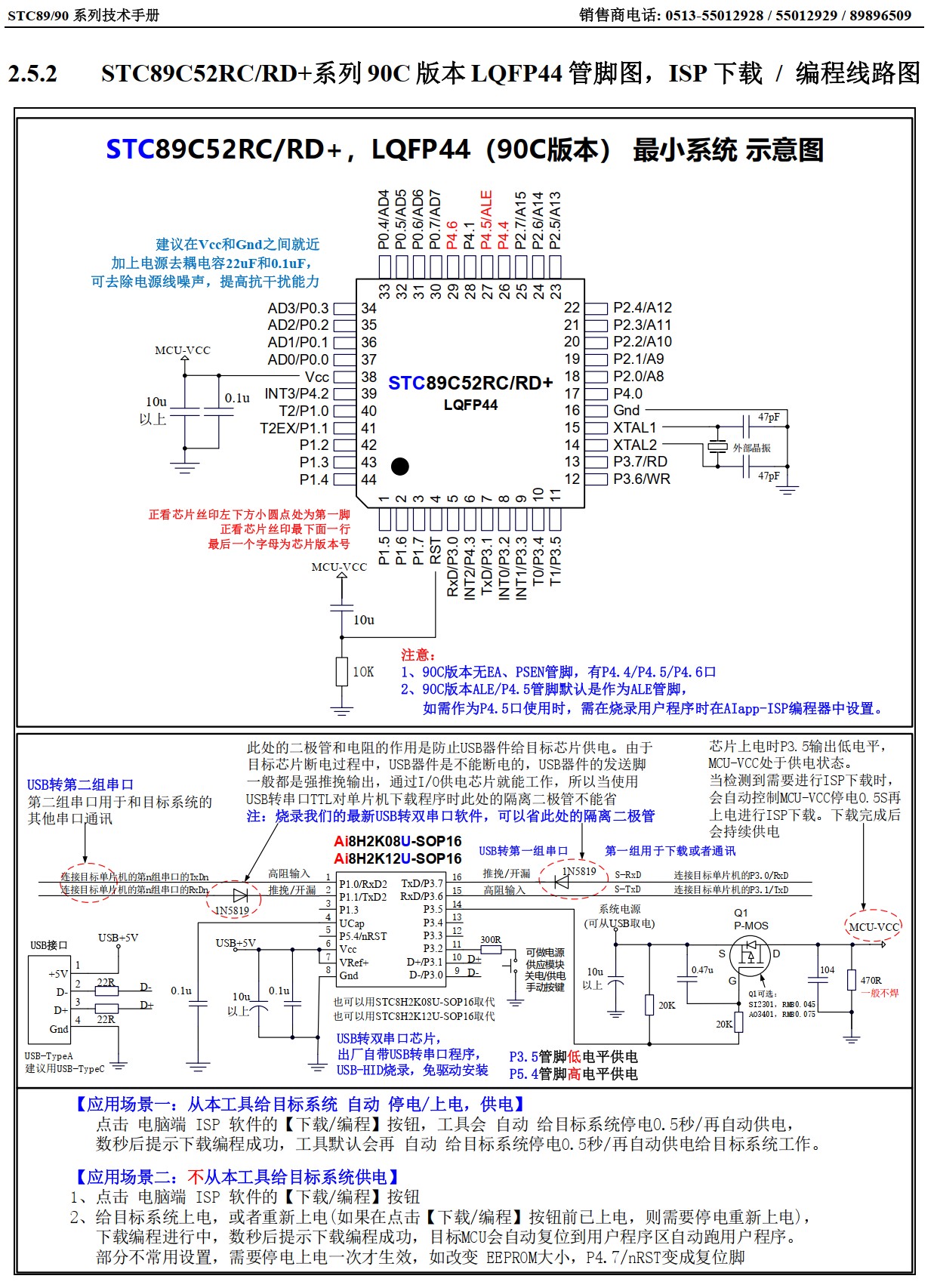 截图202502280116149889.jpg