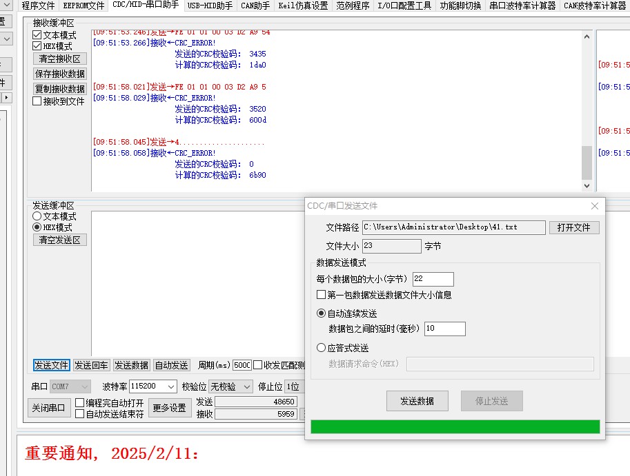 截图202502280952062292.jpg