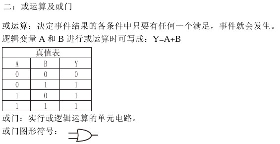 截图202502281029025763.jpg