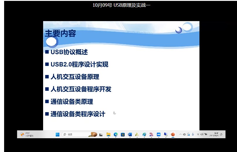 截图202502281038074610.jpg