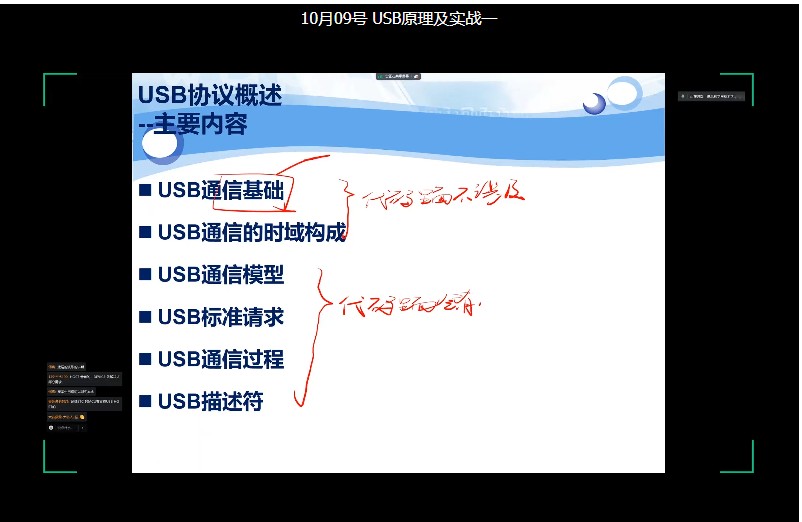 截图202502281043191636.jpg