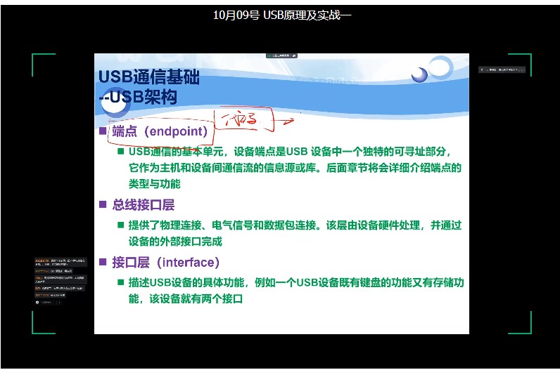 截图202502281052287240.jpg